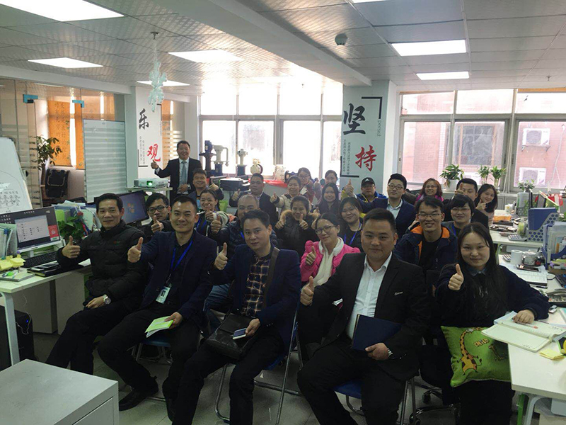 2018年暨新年计划会议开启,我们将会不一样