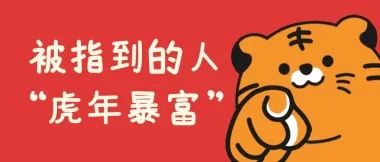 极悦泵业|2022年春节放假通知!