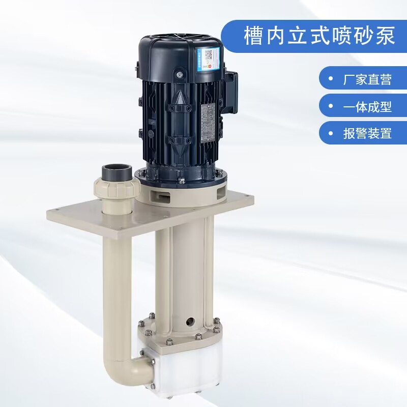 化工离心泵安装技术的关键在哪里？