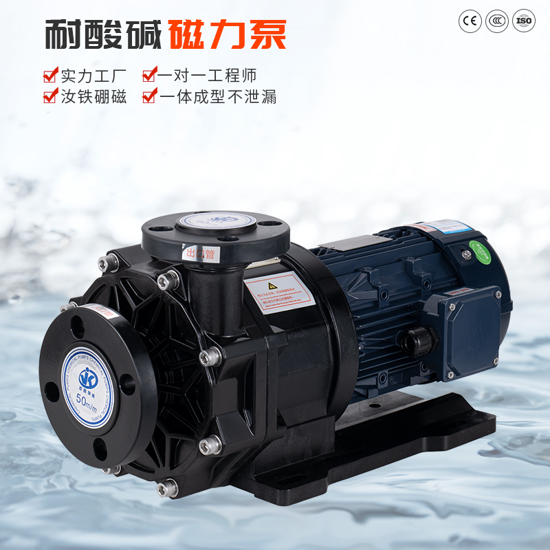 化工泵可以使用疏水阀吗,该如何选型呢?