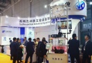 【极悦泵业/苏州杰利凯】国际电子电路(上海)展览会诚邀您来~