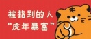 极悦泵业|2022年春节放假通知!