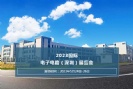 2023国际电子电路(深圳)展览会极悦泵业恭候您的光临~